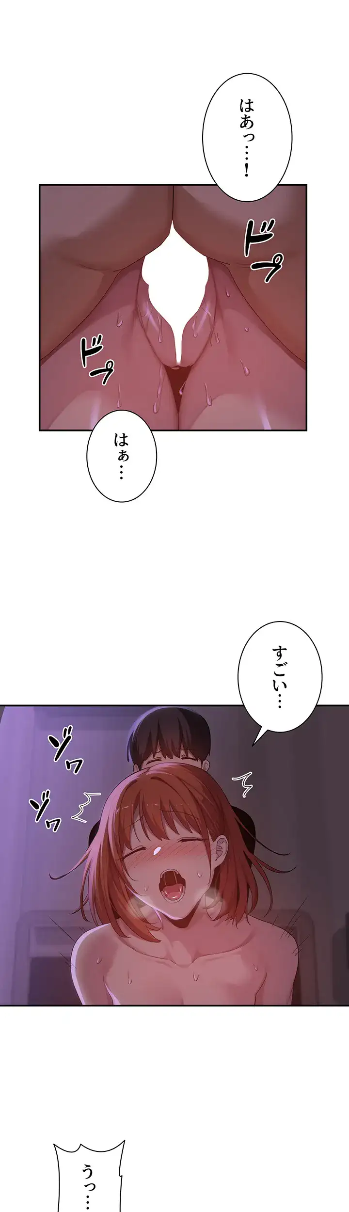 ページ 33 — 第104話