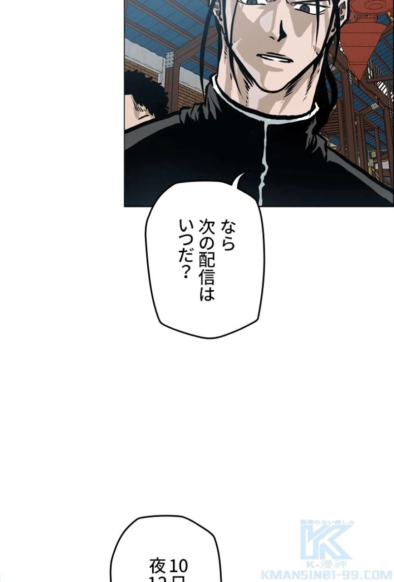 ページ 5 — 第172話