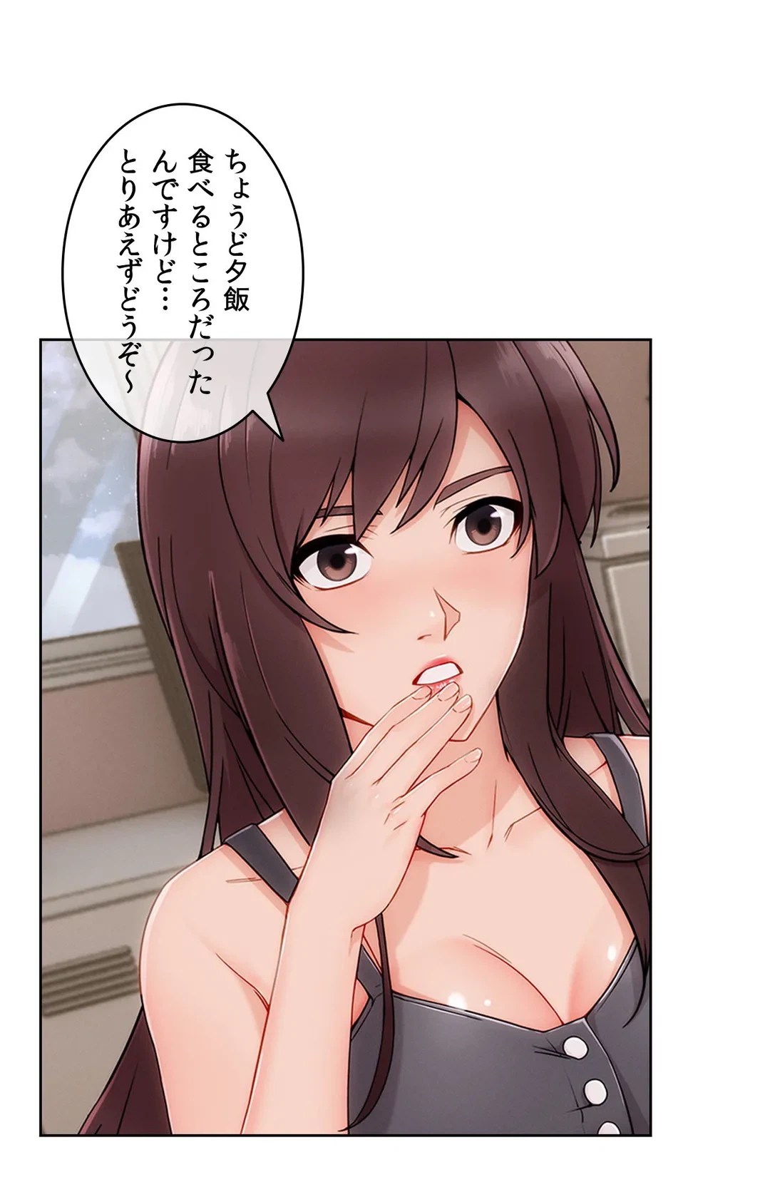 ページ 19 — 第59話
