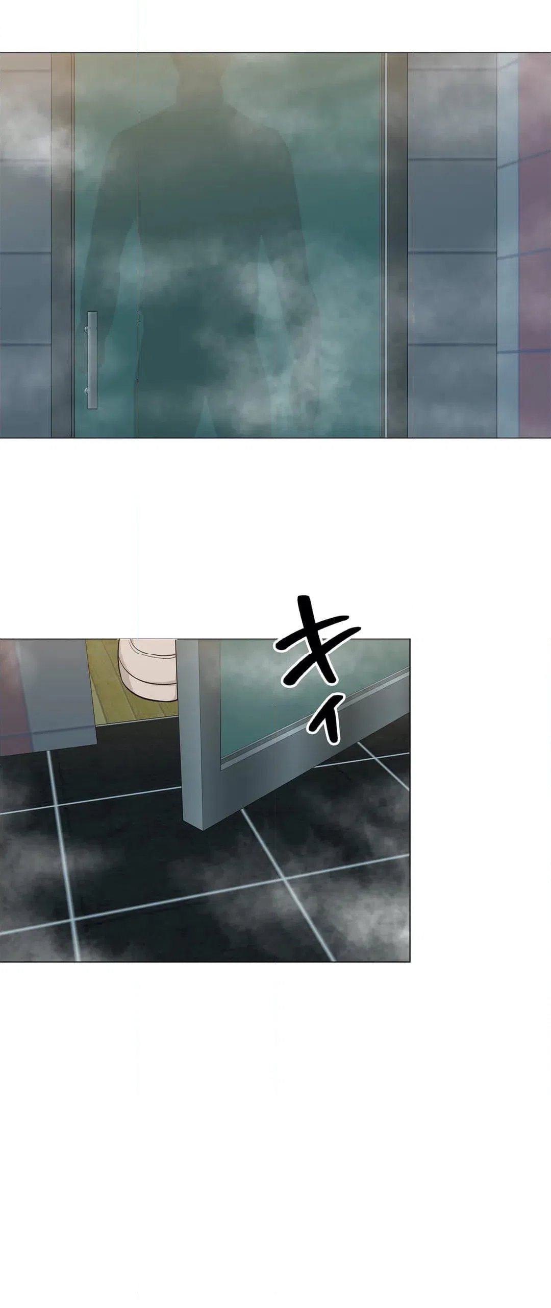 ページ 13 — 第5話