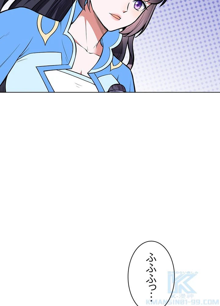 ページ 29 — 第124話