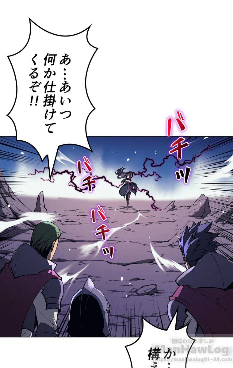 ページ 12 — 第31話