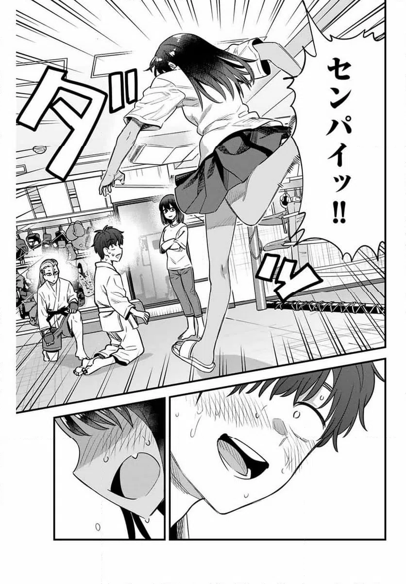 ページ 29 — 第151話
