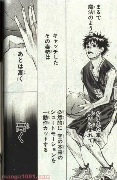 ページ 25 — 第130話