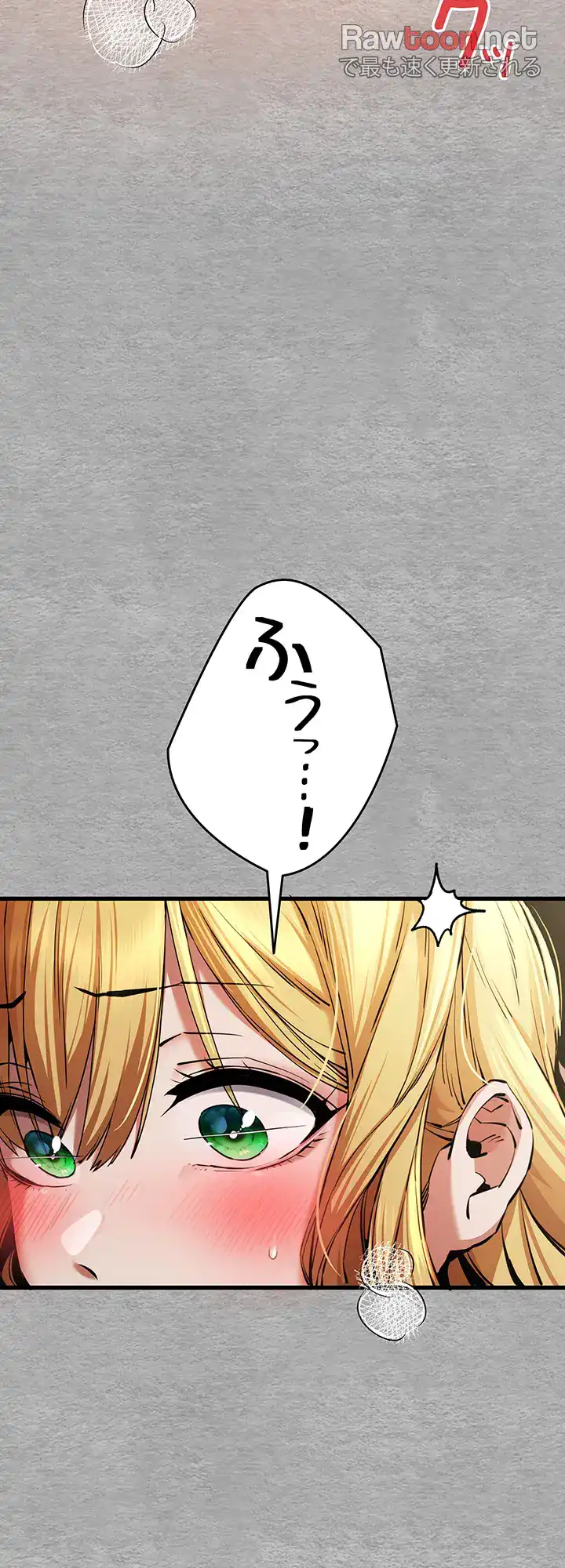 ページ 15 — 第66話