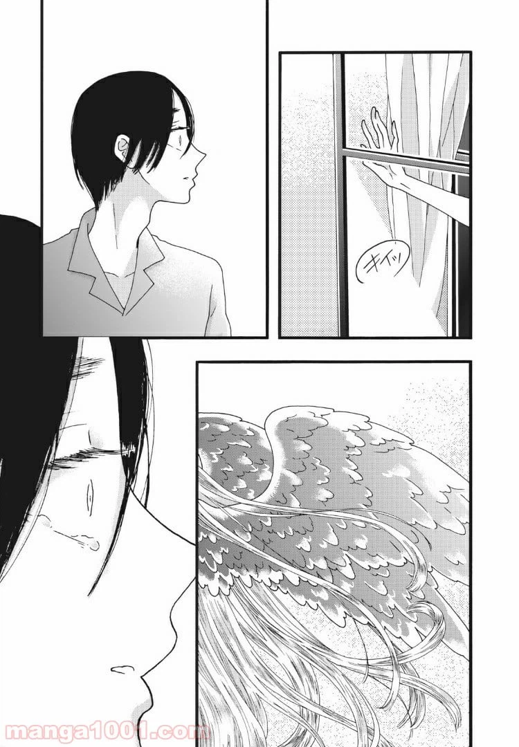 ページ 27 — 第28話