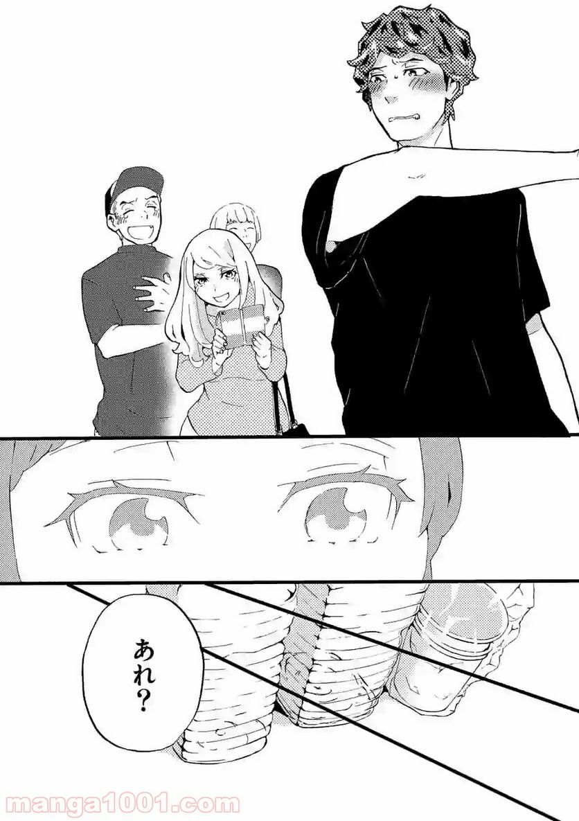 ページ 8 — 第6話