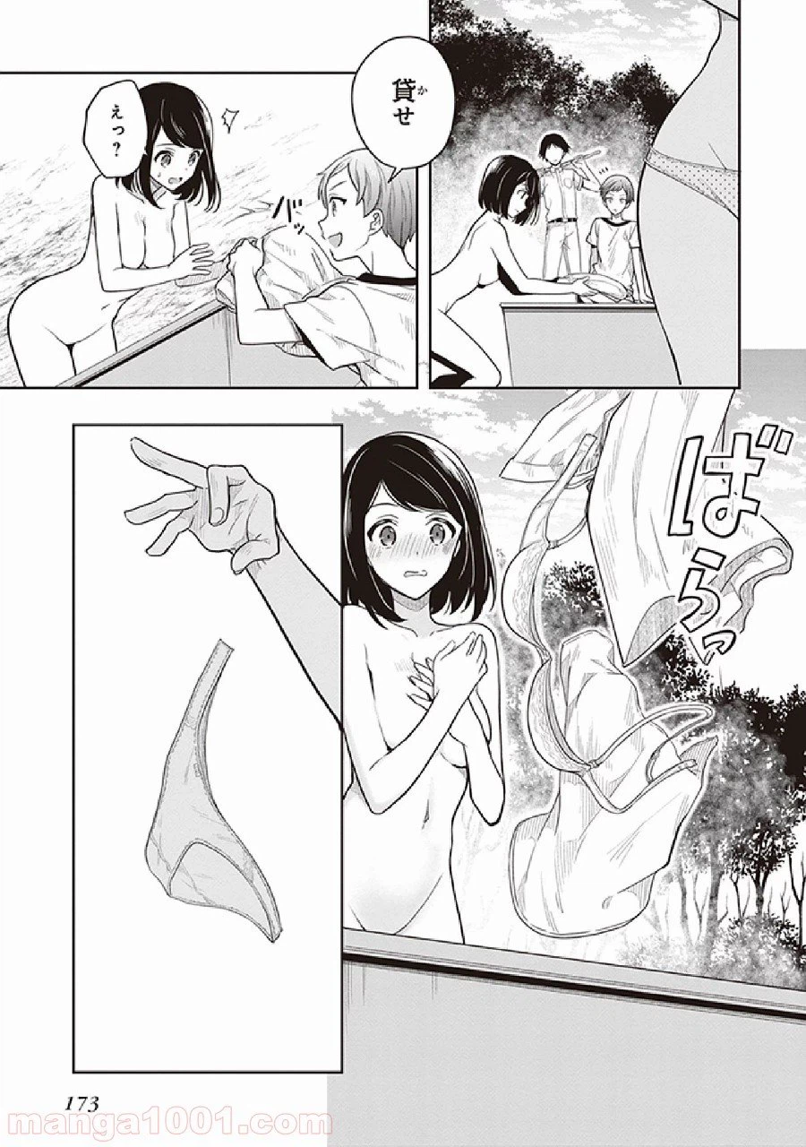 ページ 29 — 第36話