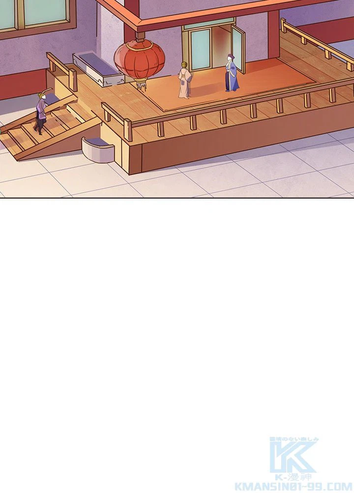 ページ 29 — 第53話