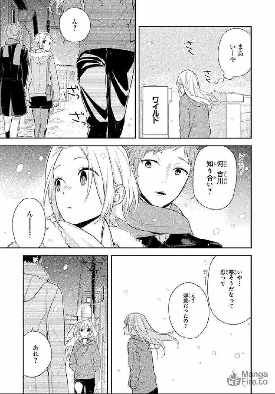 ページ 27 — 第63話