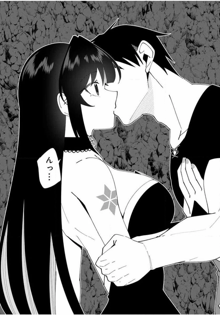ページ 15 — 第79話
