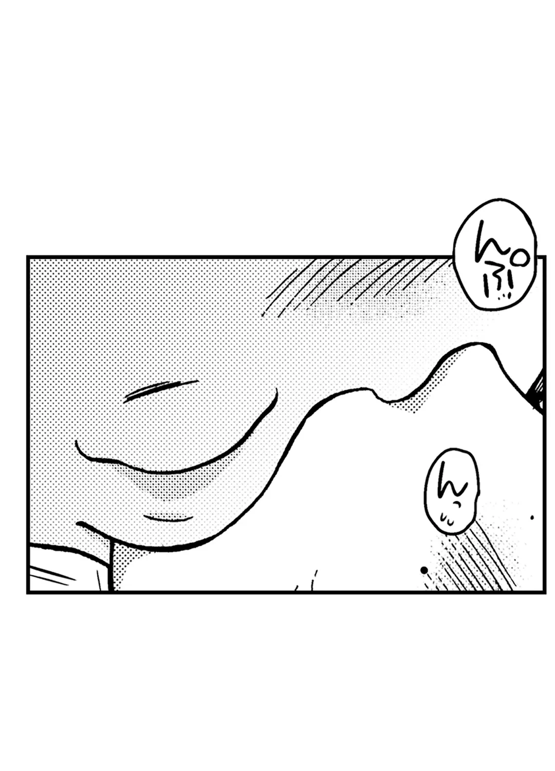 ページ 17 — 第2話