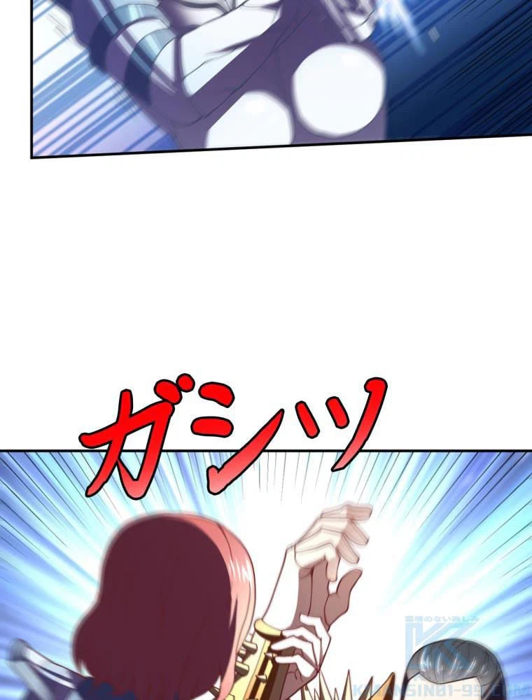 ページ 17 — 第92話