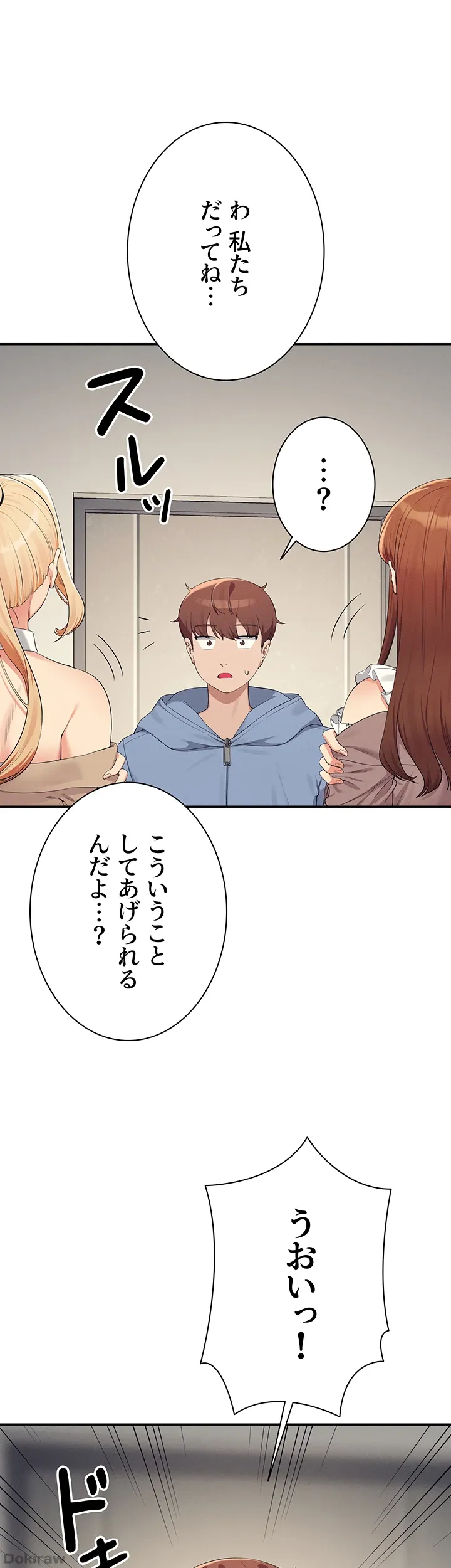 ページ 38 — 第142話