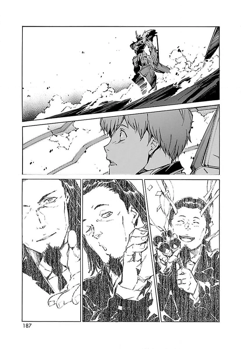 ページ 33 — 第83話