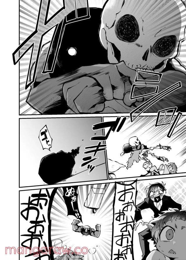ページ 12 — 第13話