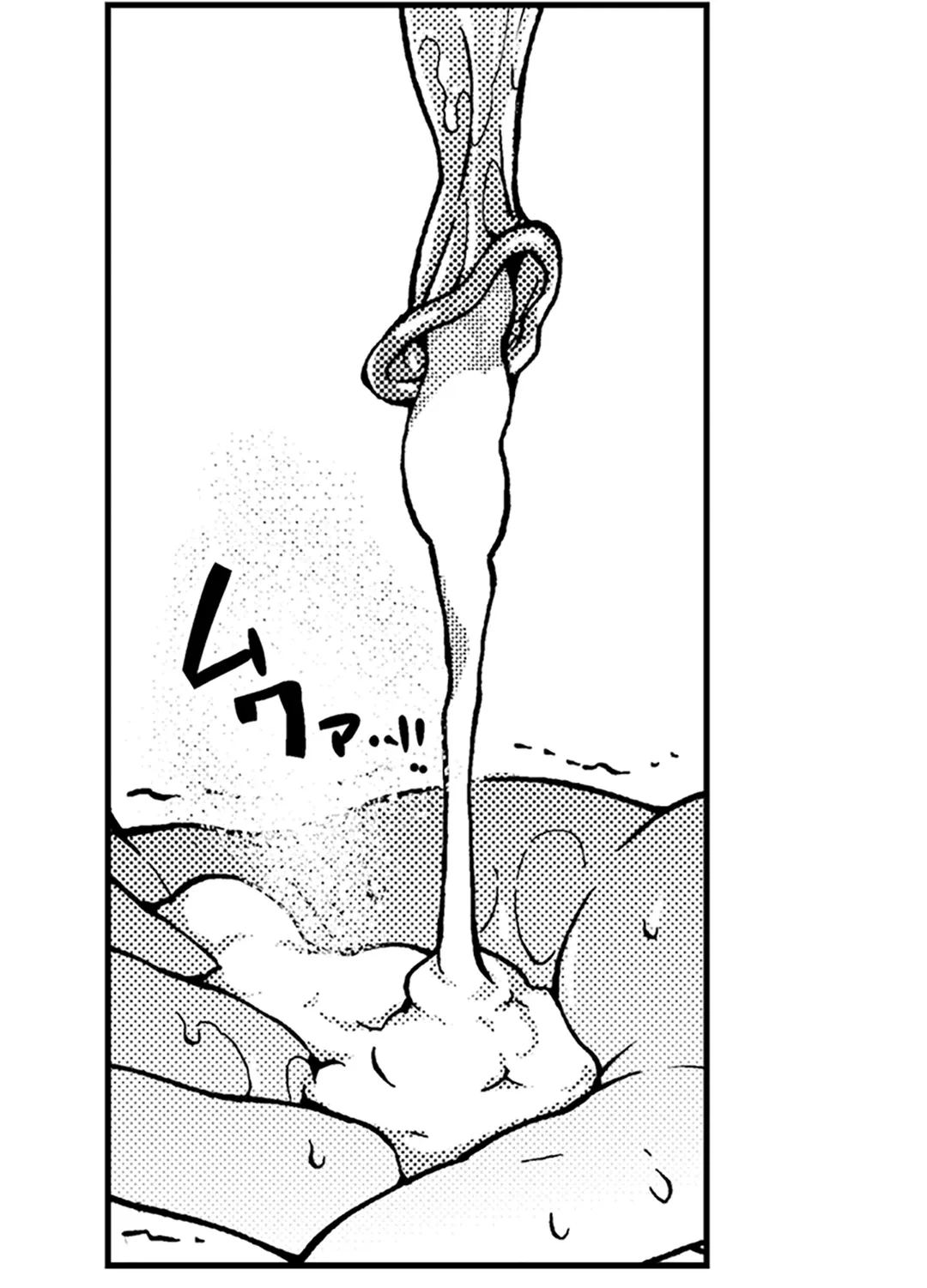 ページ 26 — 第18話