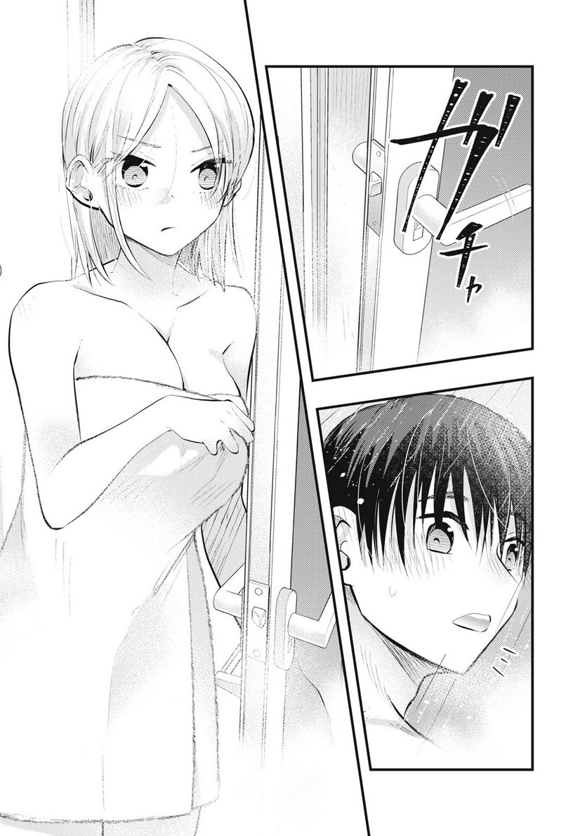 ページ 7 — 第58話