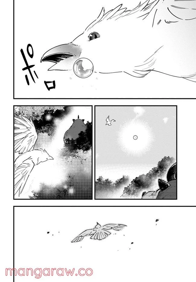 ページ 28 — 第6話