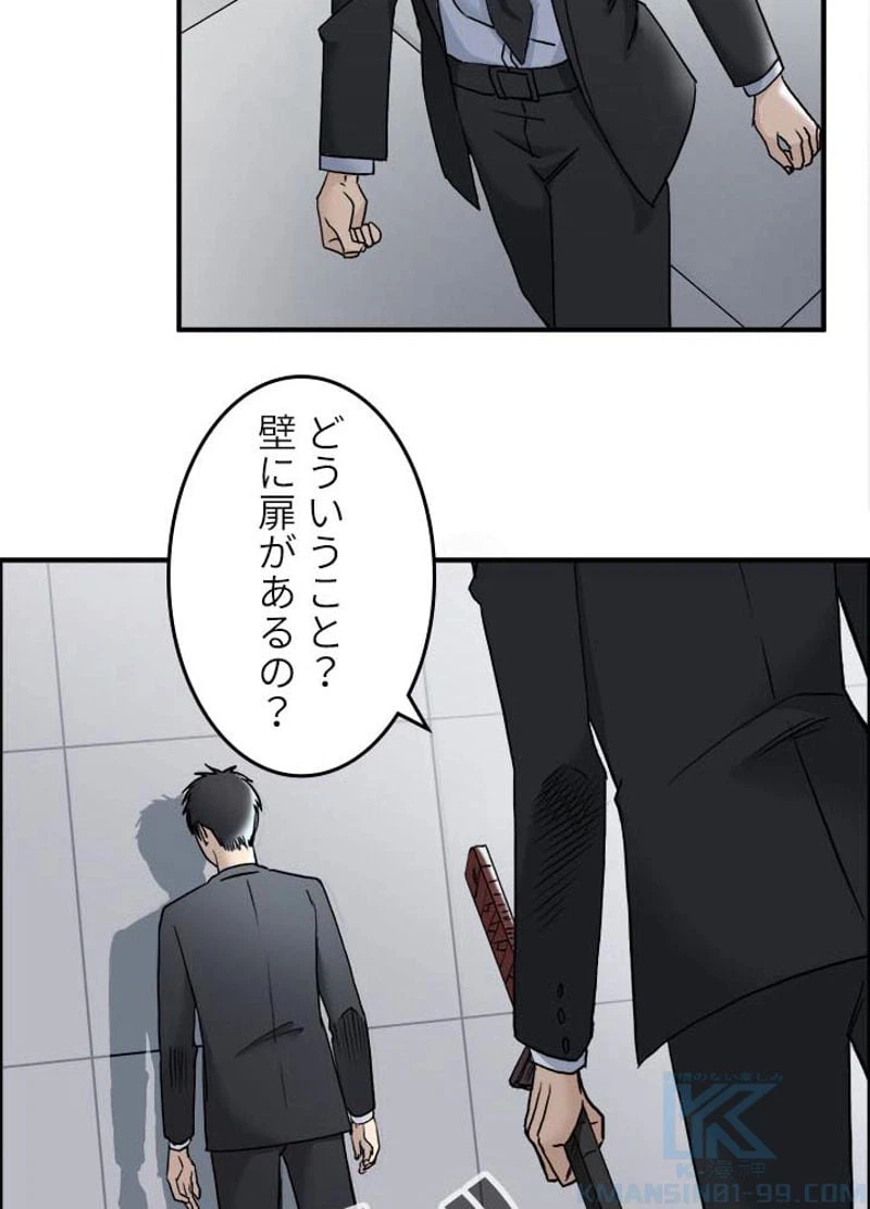 ページ 16 — 第36話