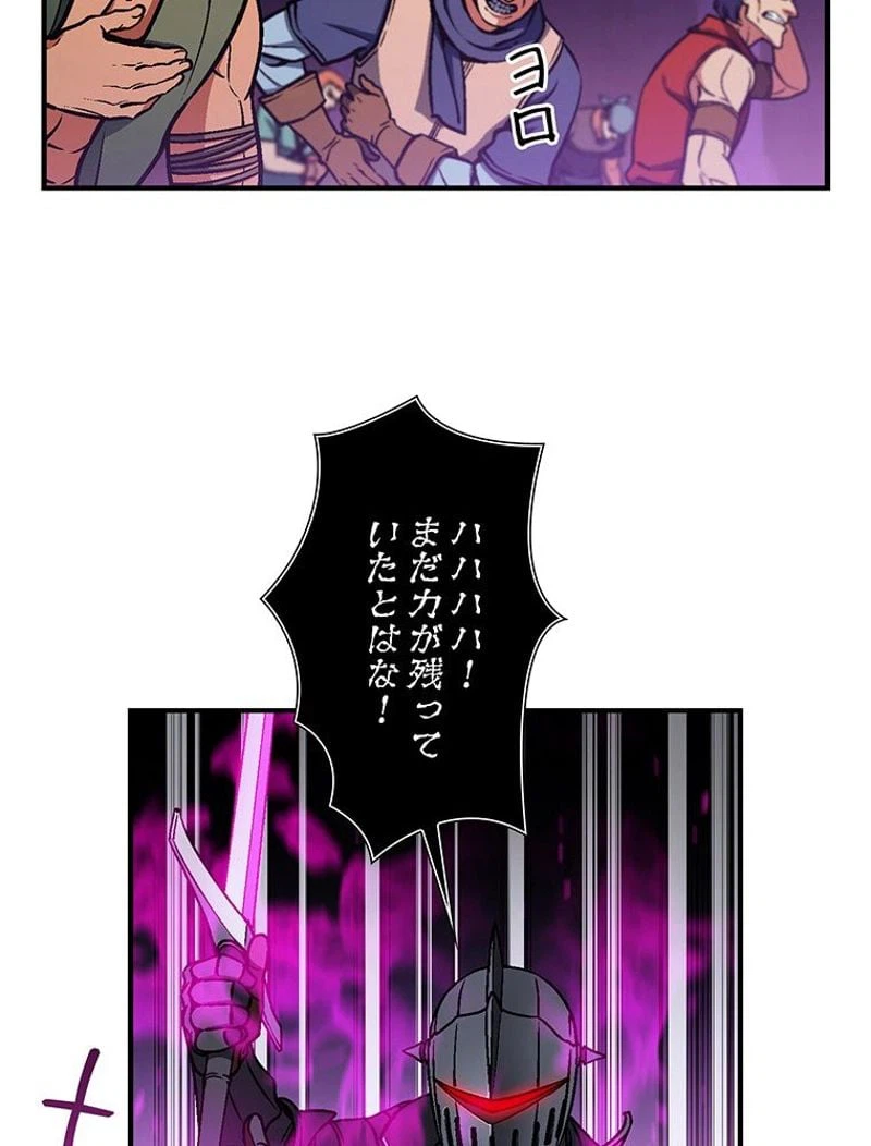 ページ 21 — 第107話