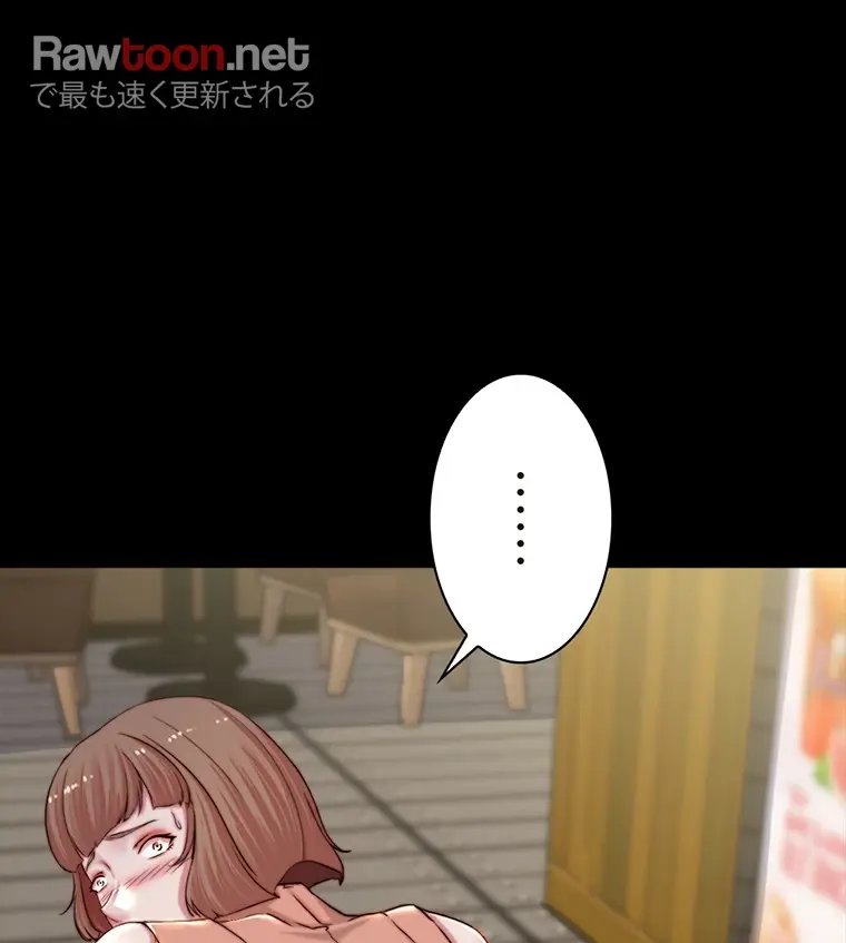 ページ 19 — 第145話