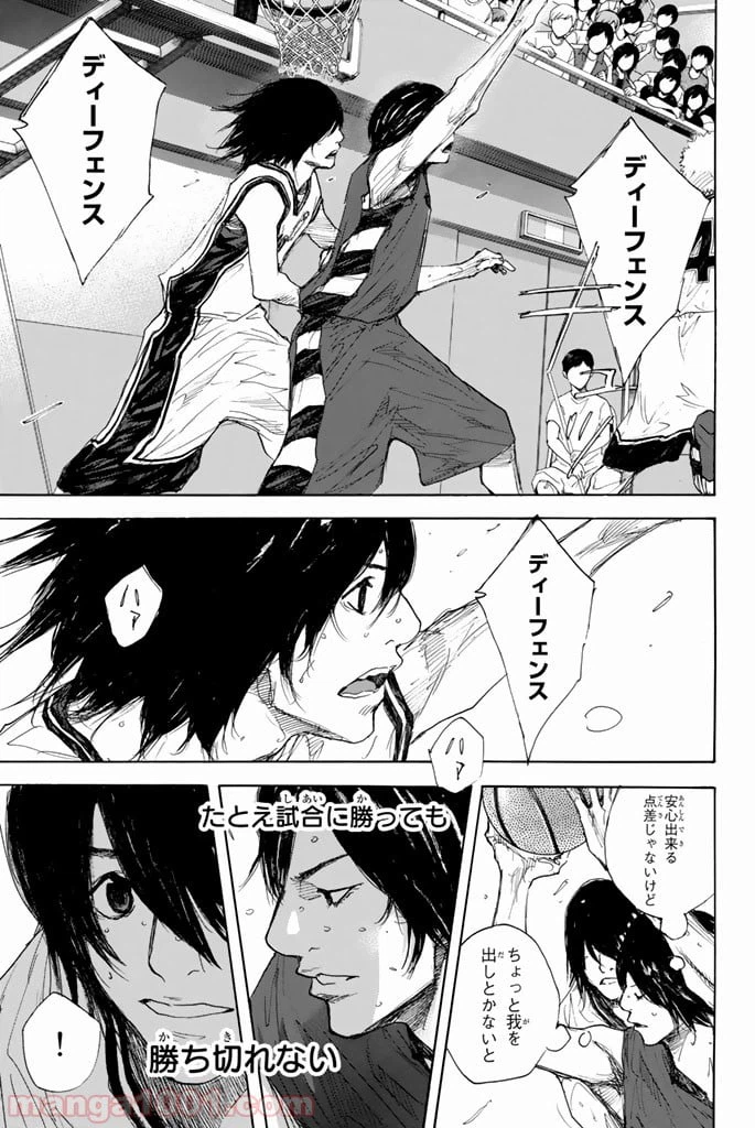 ページ 33 — 第288話