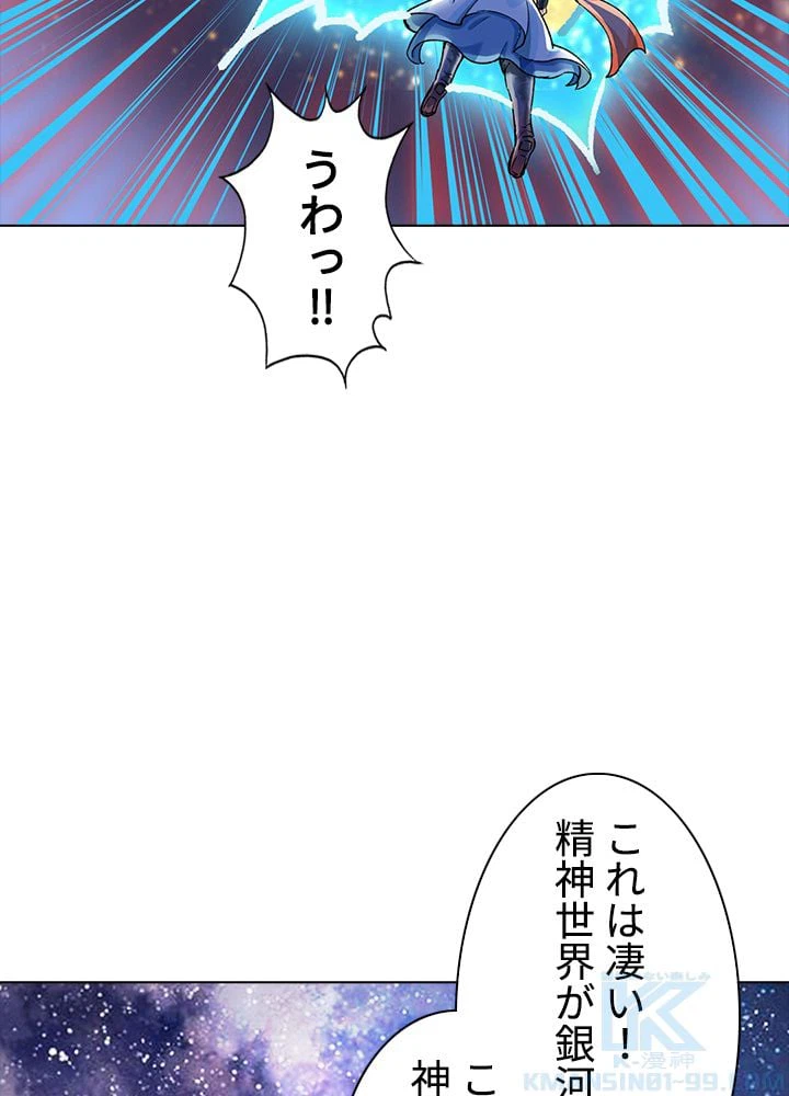 ページ 26 — 第201話