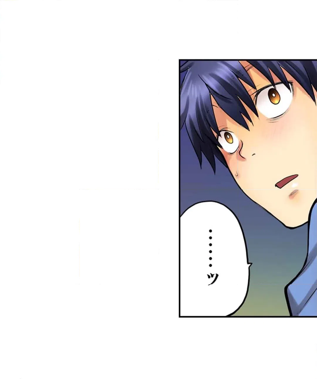 ページ 18 — 第17話