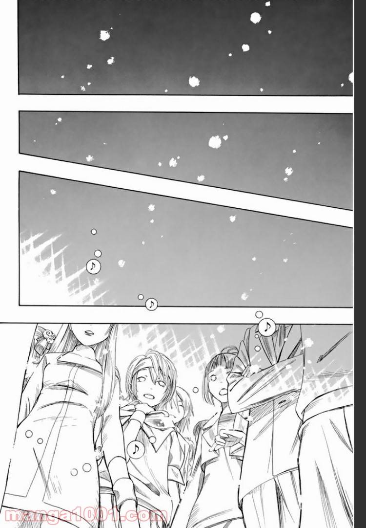 ページ 10 — 第0.5話