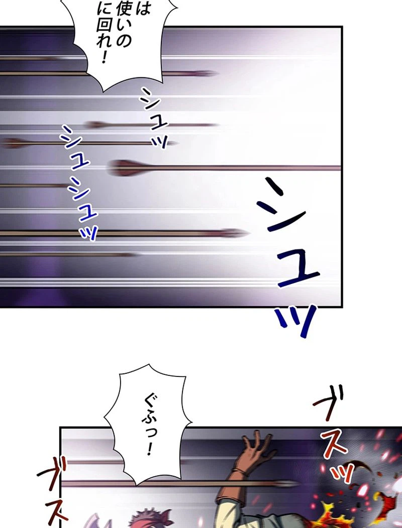 ページ 18 — 第105話