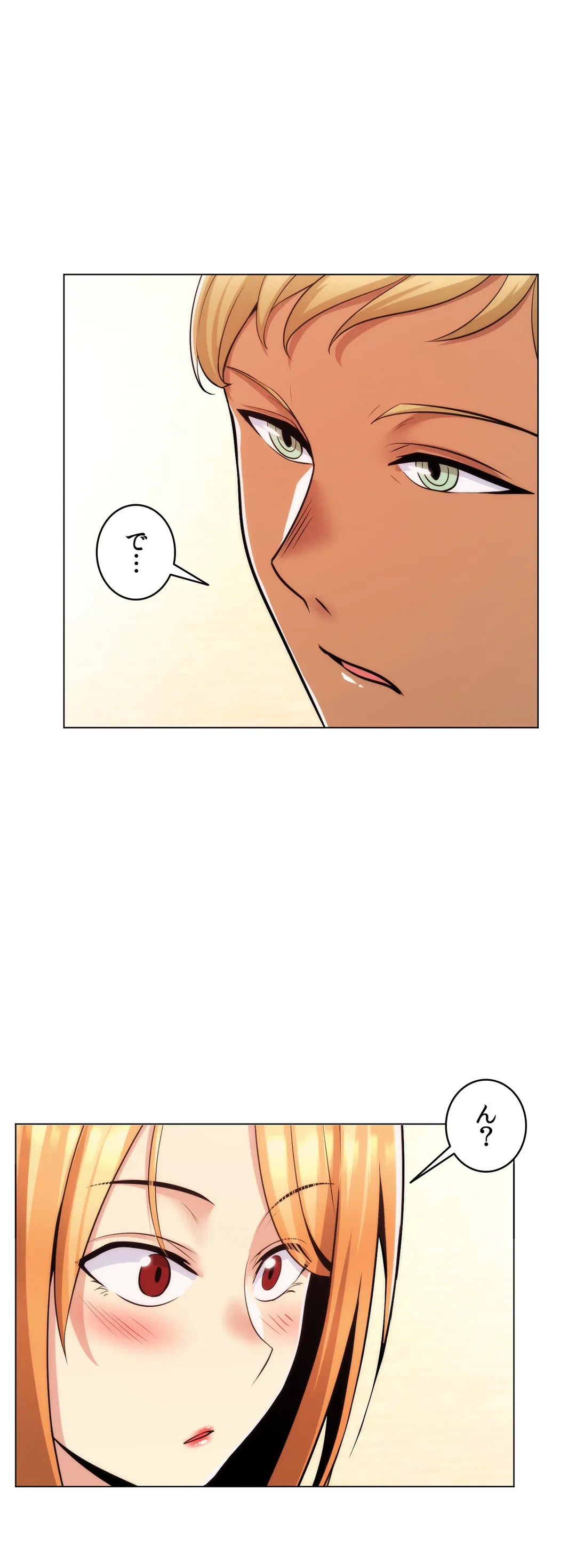 ページ 31 — 第19話