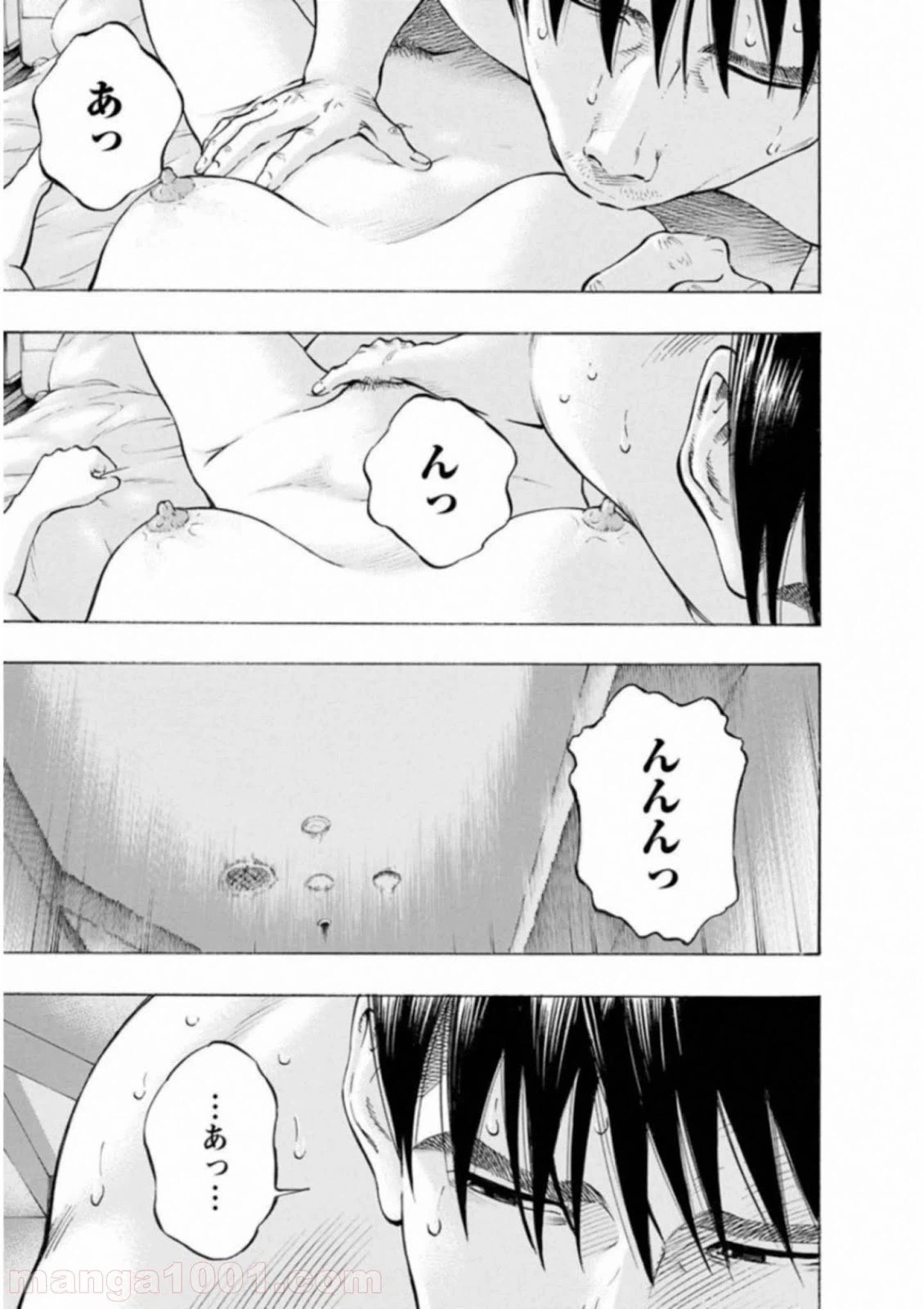 ページ 7 — 第54話