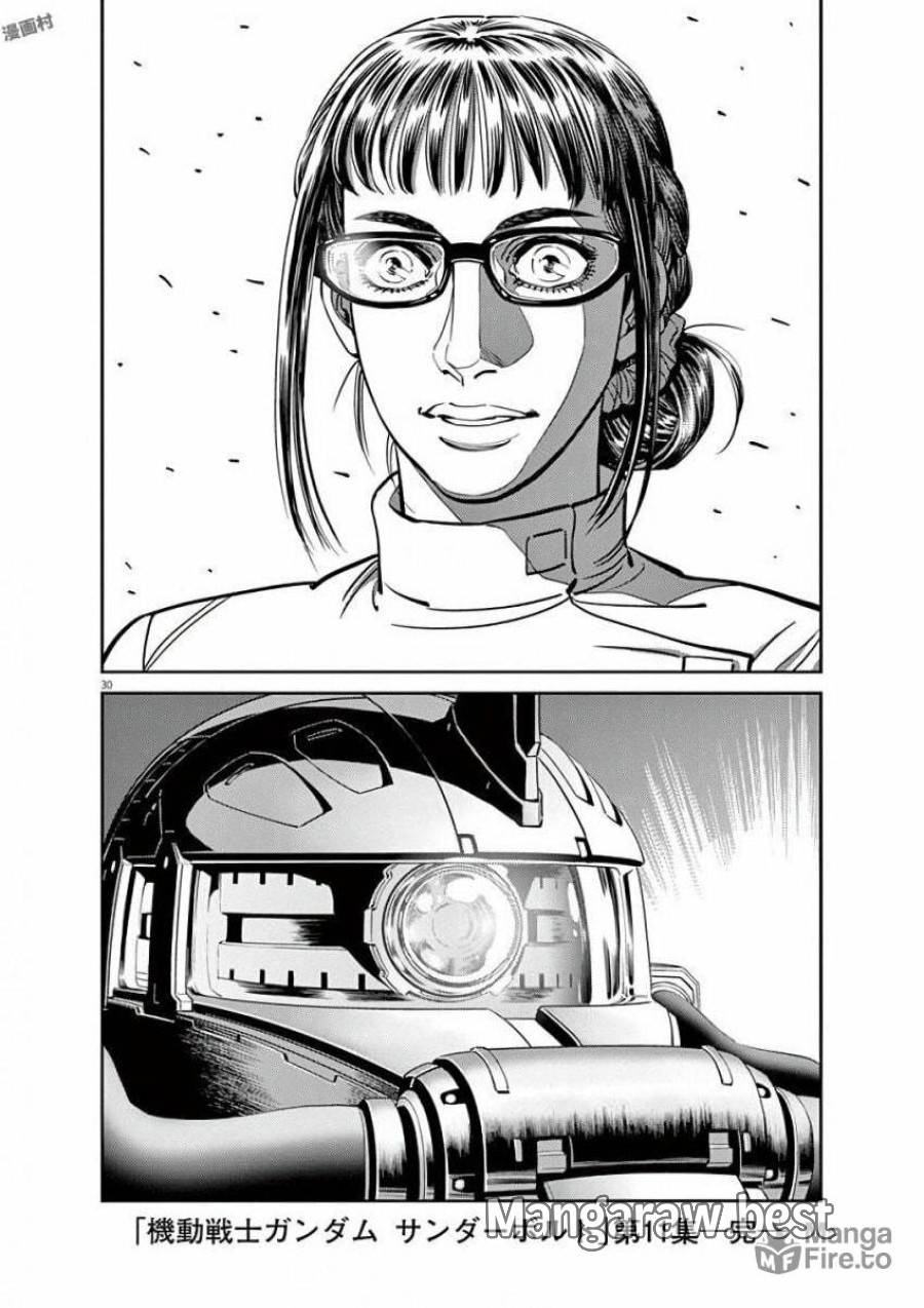 ページ 30 — 第97話