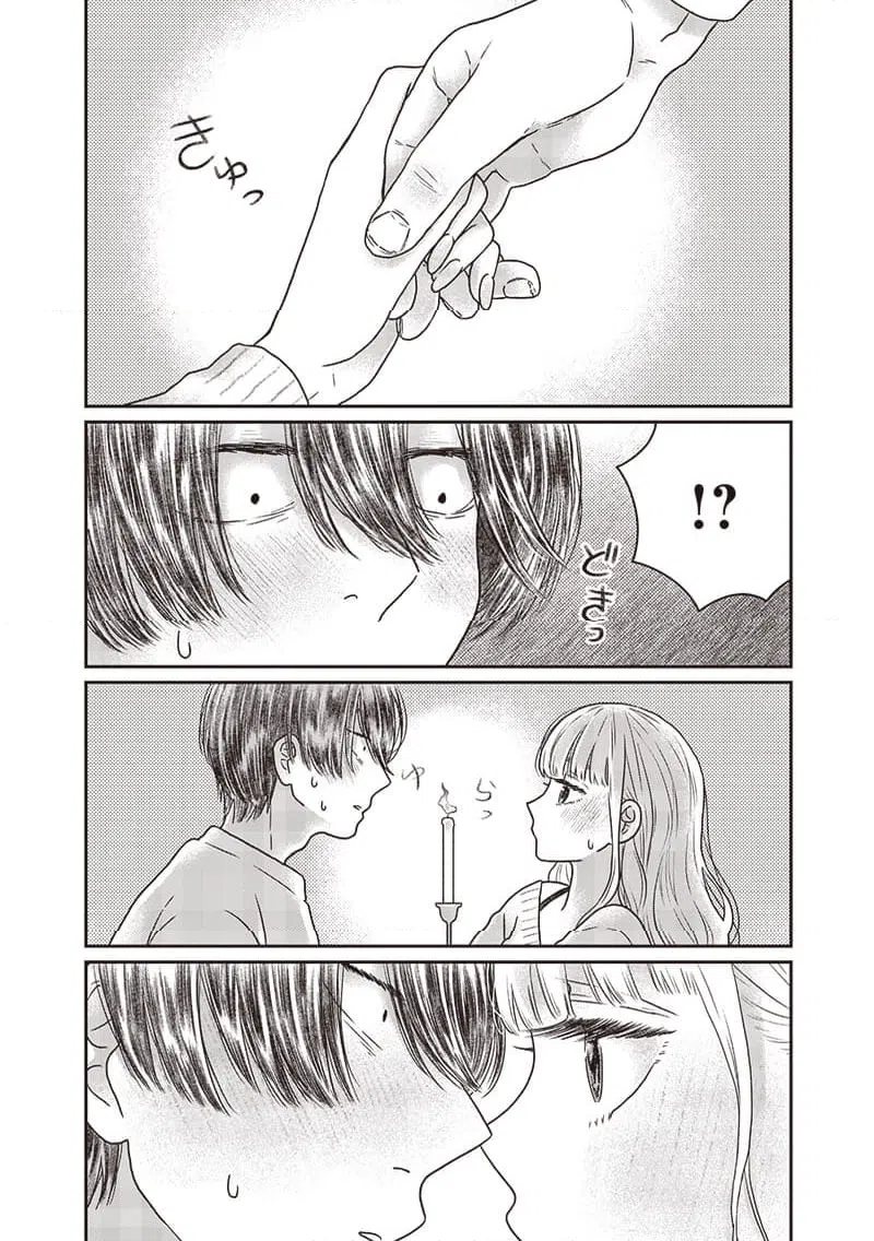 ページ 20 — 第27話