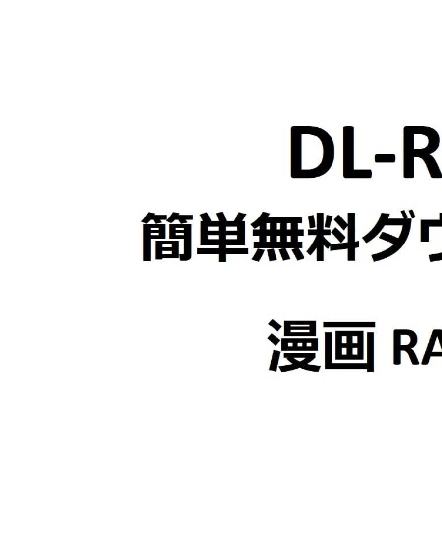 ページ 19 — 第34話
