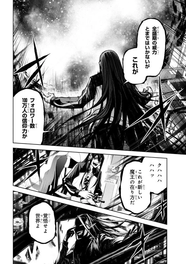 ページ 15 — 第4.3話