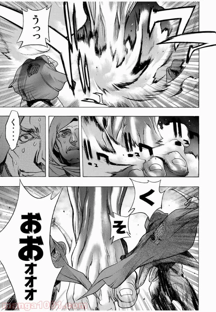 ページ 27 — 第7話