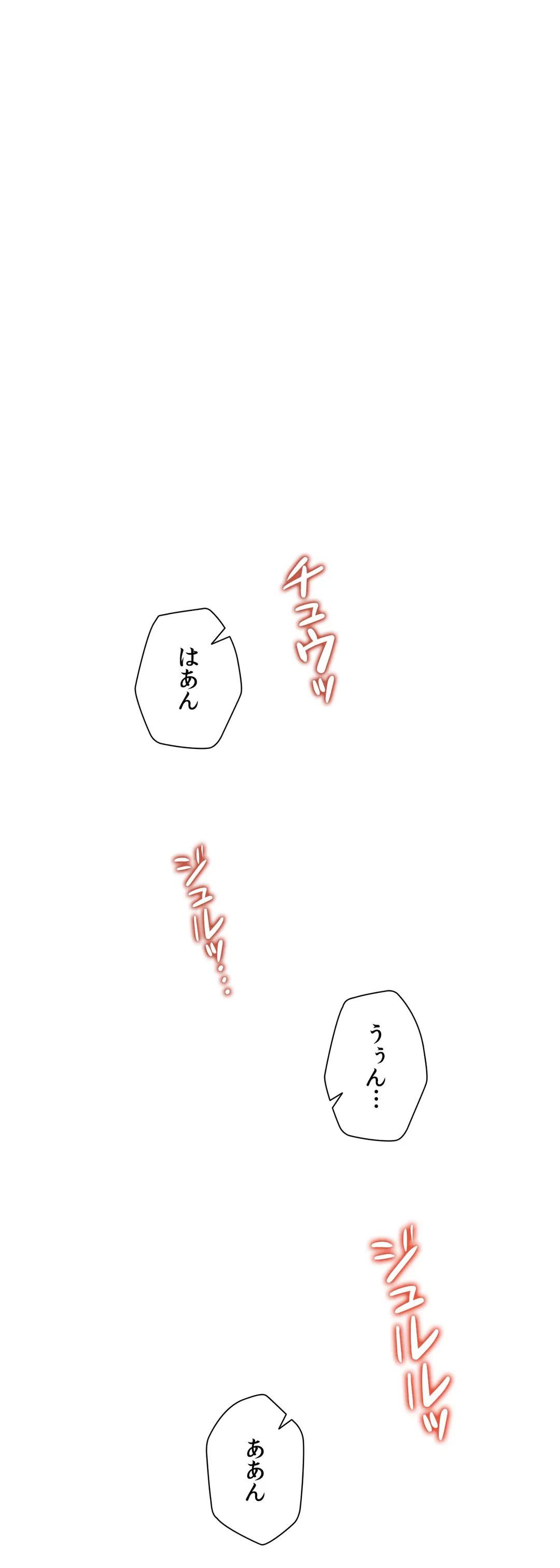 ページ 28 — 第11話