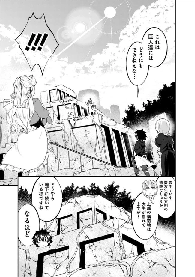 ページ 11 — 第123話