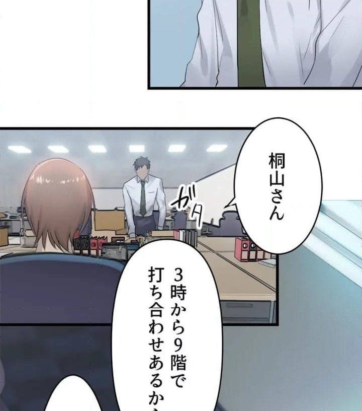 ページ 5 — 第1話