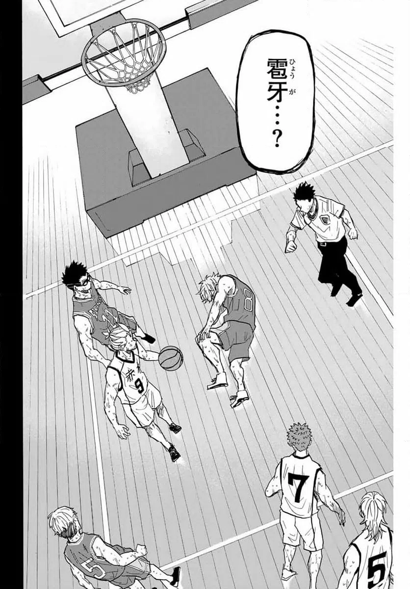 ページ 12 — 第31話