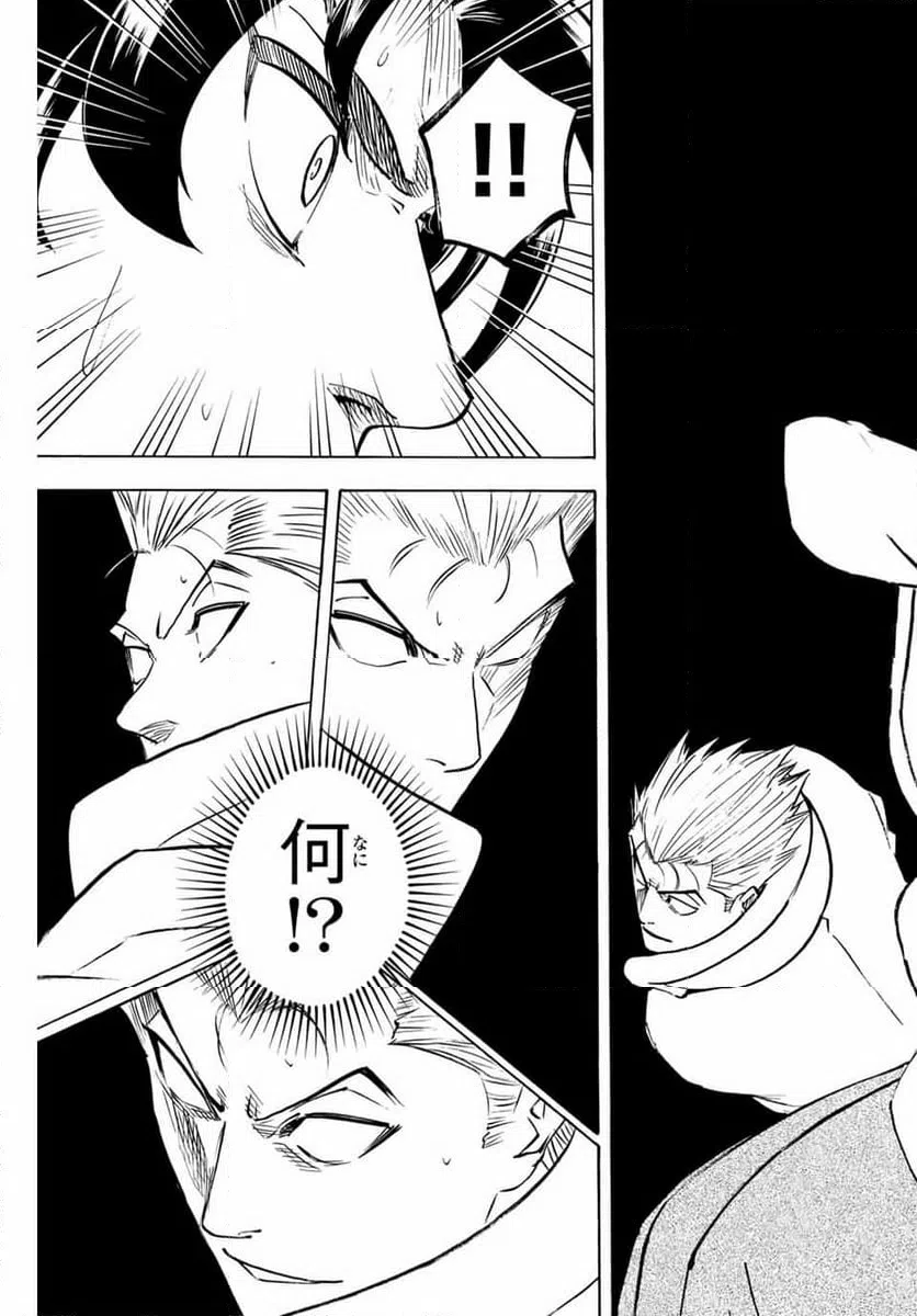 ページ 19 — 第303話