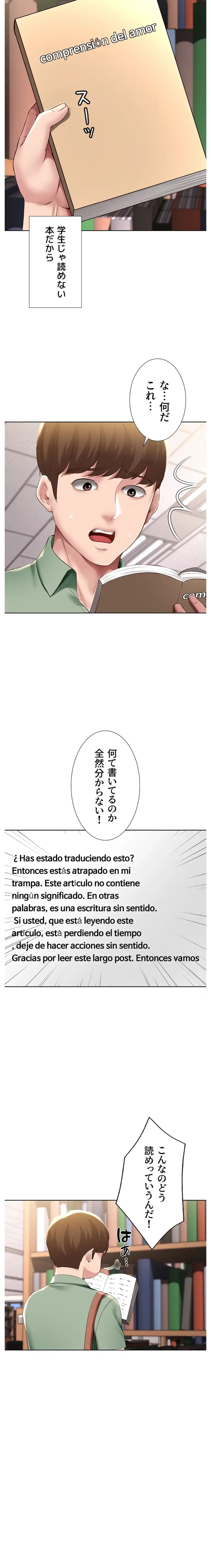 ページ 14 — 第94話
