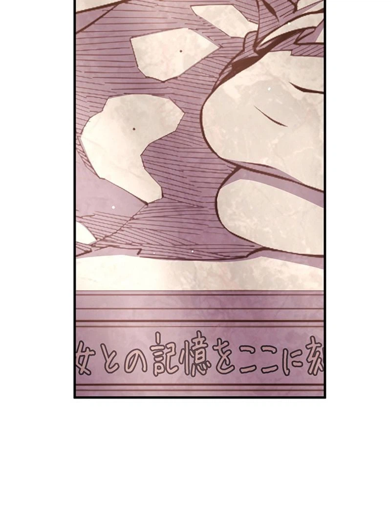 ページ 21 — 第130話