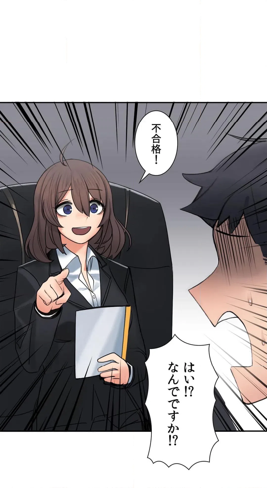ページ 27 — 第5話