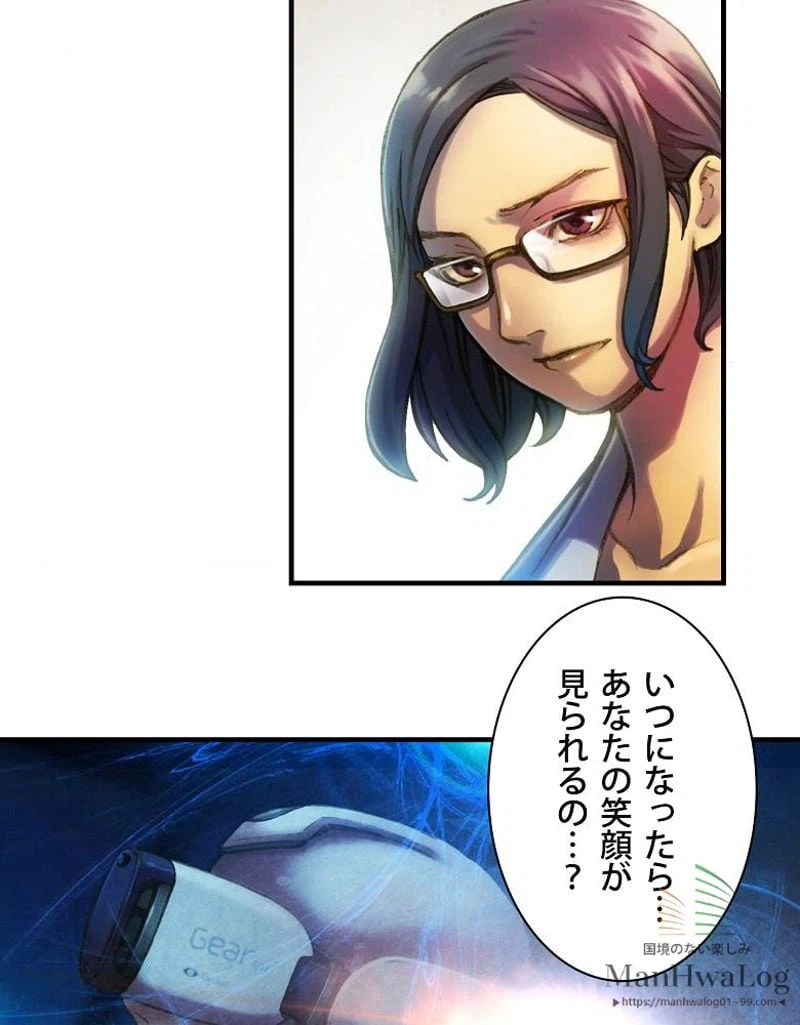 ページ 24 — 第13話