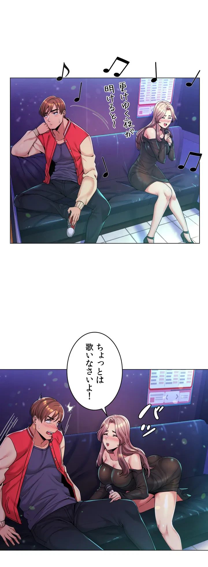ページ 28 — 第1話