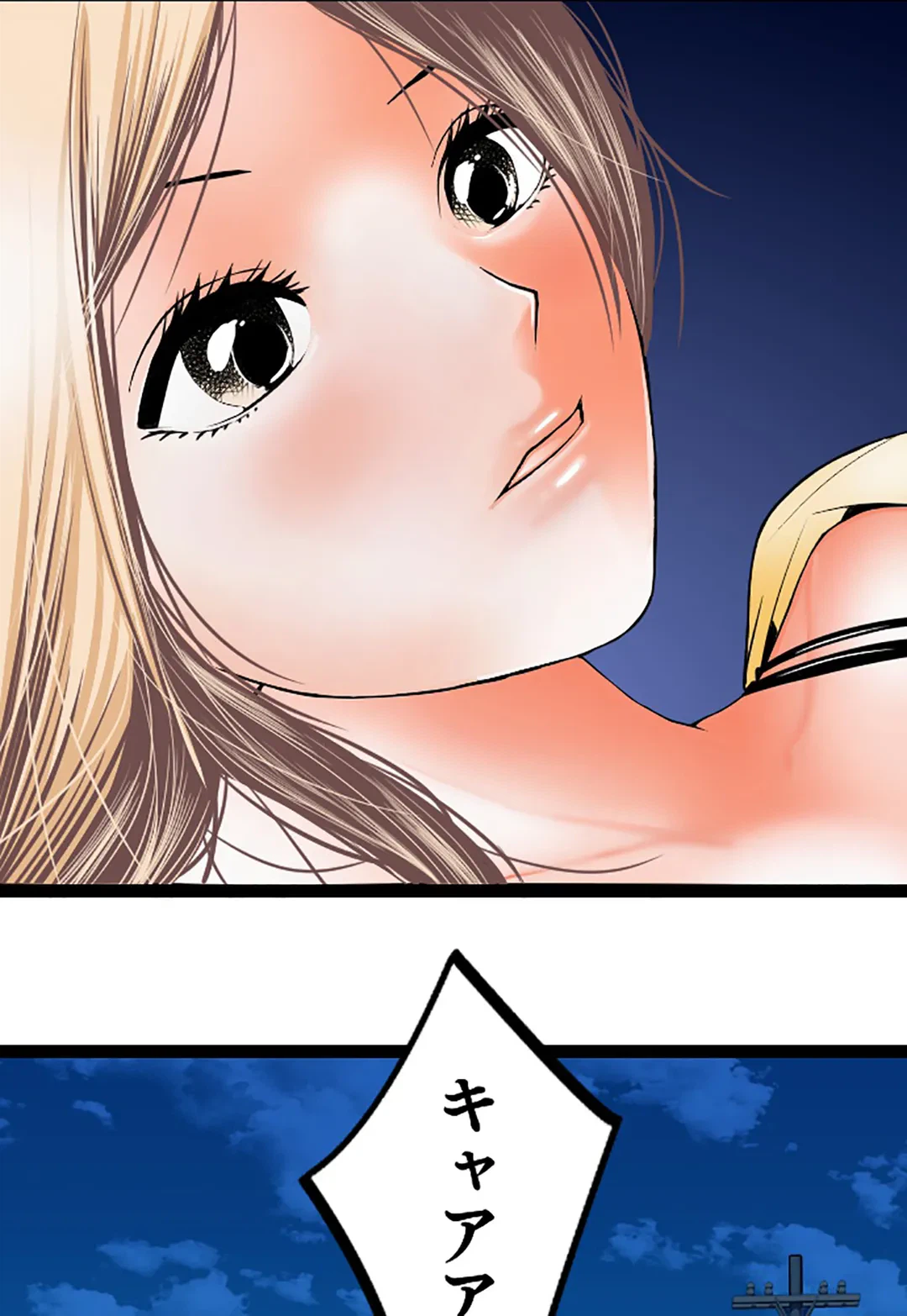 ページ 43 — 第114話