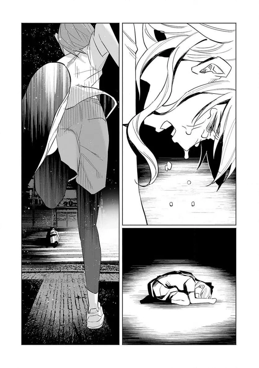 ページ 10 — 第64話